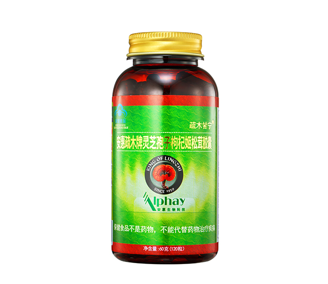 赏金船长(中国游)官方网站疏木牌灵芝孢子枸杞姬松茸胶囊