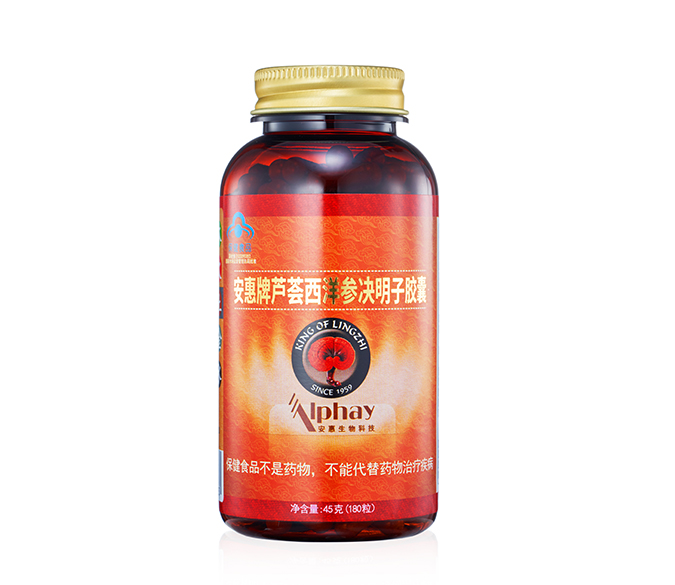 赏金船长(中国游)官方网站牌芦荟西洋参决明子胶囊